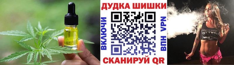 где продают   mega   Cannafood конопля  Волосово 