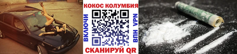 даркнет сайт  Волосово  КОКАИН Боливия 