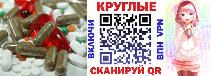 ЭКСТАЗИ таблы  Волосово 