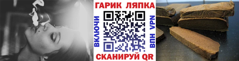 блэк спрут как зайти  Волосово  Гашиш hashish 
