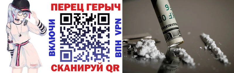 Героин VHQ  Волосово 