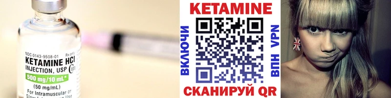 Кетамин VHQ  МЕГА как зайти  Волосово 