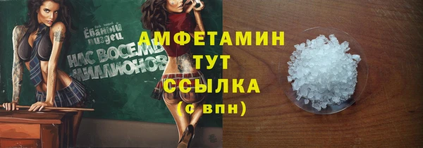 ПСИЛОЦИБИНОВЫЕ ГРИБЫ Ступино