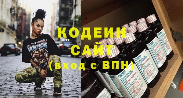 ALPHA-PVP Володарск