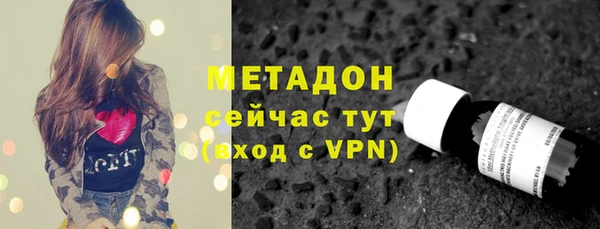 альфа пвп VHQ Струнино