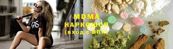 ALPHA-PVP Володарск