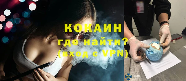 амф Бронницы