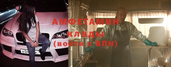 эйфоретик Верея