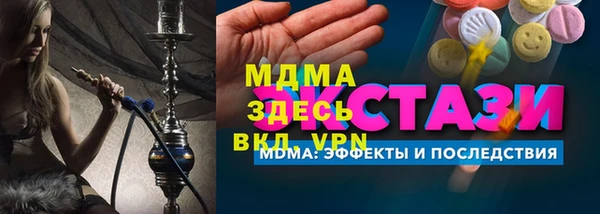 синтетический гашиш Верхний Тагил