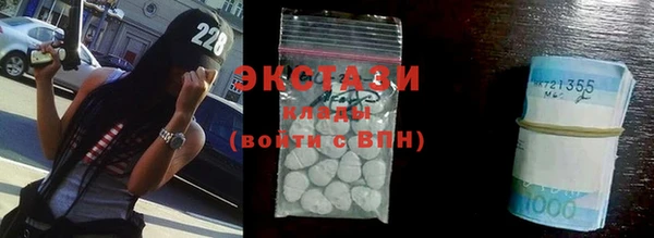 бутик Волоколамск