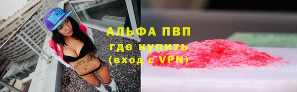 гашиш Волосово