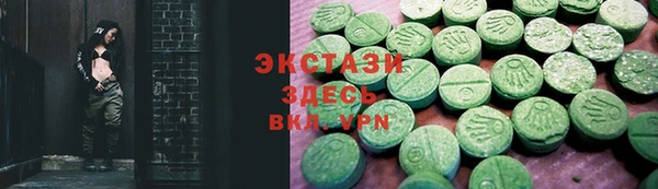 эйфоретик Верея