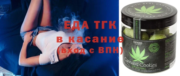 эйфоретик Верея