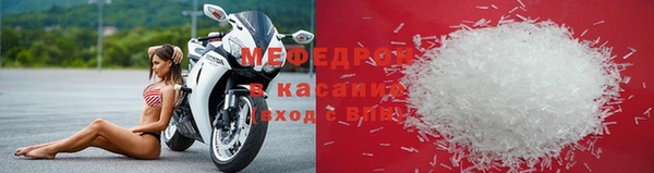 трава Строитель