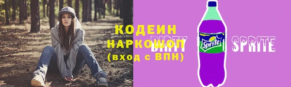 марки nbome Верхнеуральск