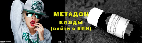 ALPHA-PVP Володарск