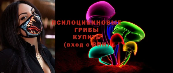 альфа пвп VHQ Струнино