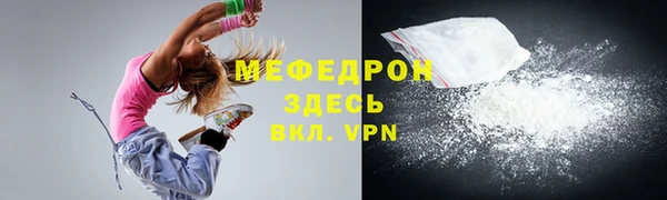 гашиш Волосово
