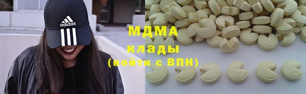синтетический гашиш Верхний Тагил