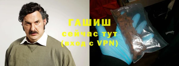 синтетический гашиш Верхний Тагил