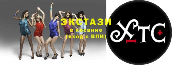 эйфоретик Верея