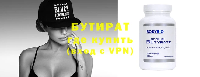 марки nbome Верхнеуральск