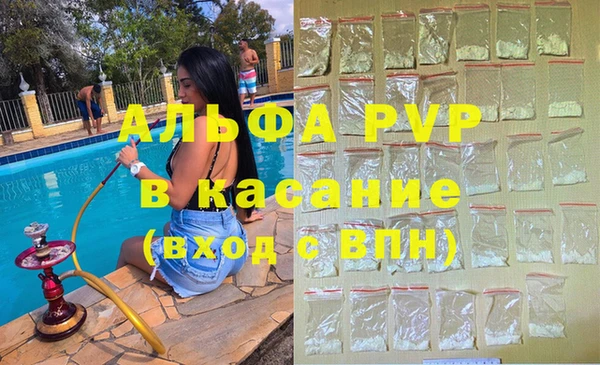 гашиш Волосово