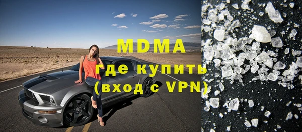 синтетический гашиш Верхний Тагил