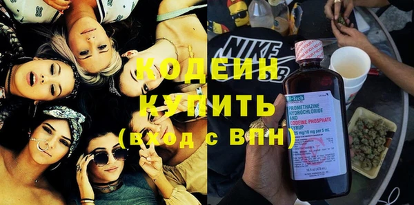 бутик Волоколамск