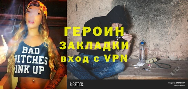 ALPHA-PVP Володарск