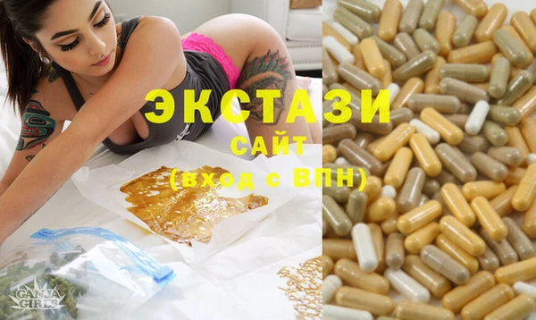 мескалин Бородино