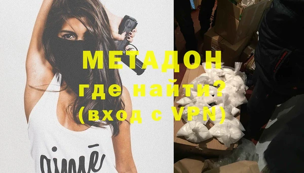 трава Строитель