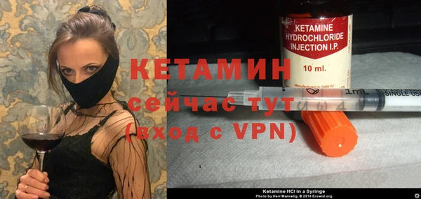 ALPHA-PVP Володарск