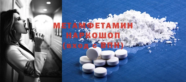 гашиш Волосово