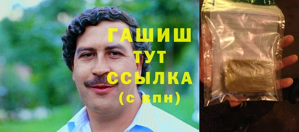 марки nbome Верхнеуральск