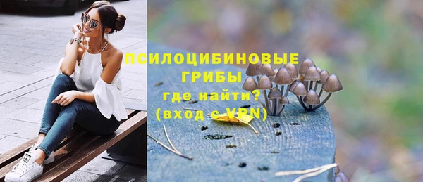 гашиш Волосово