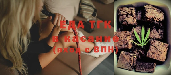 бутик Волоколамск