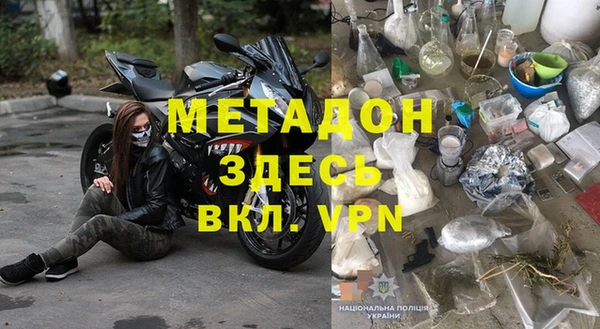 бутик Волоколамск
