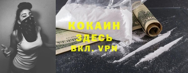 ПСИЛОЦИБИНОВЫЕ ГРИБЫ Ступино