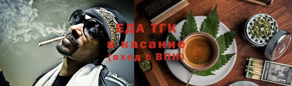 синтетический гашиш Верхний Тагил