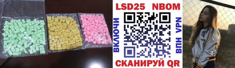 Лсд 25 экстази ecstasy  Волосово 