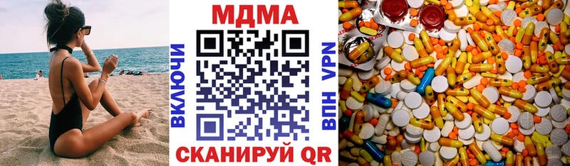 МДМА VHQ  как найти   Волосово 