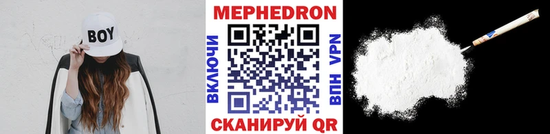 даркнет состав  Волосово  Меф мука  кракен ТОР 