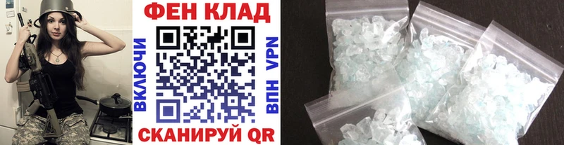 Метамфетамин винт нарко площадка какой сайт Волосово