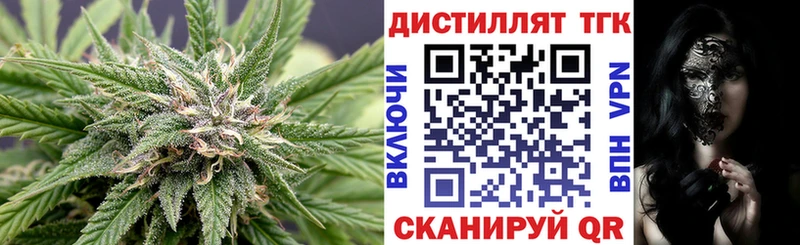 Дистиллят ТГК концентрат  Волосово 