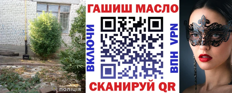 Дистиллят ТГК гашишное масло Волосово